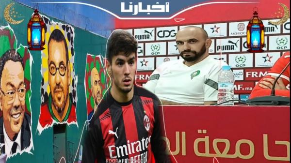 الركراكي يكشف عن مصير إبراهيم دياز وزيارة المنتخب سجن سلا وهذا ما قاله عن مواجهة البرازيل